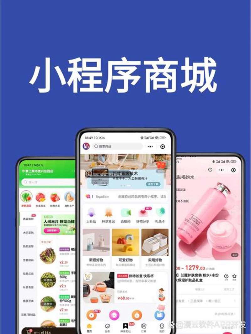 合肥网络科技公司的新趋势与未来