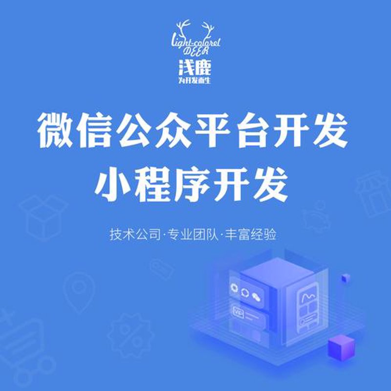 合肥网站建设